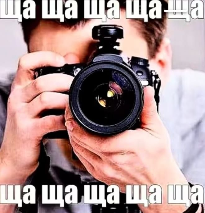 Фотограф с камерой